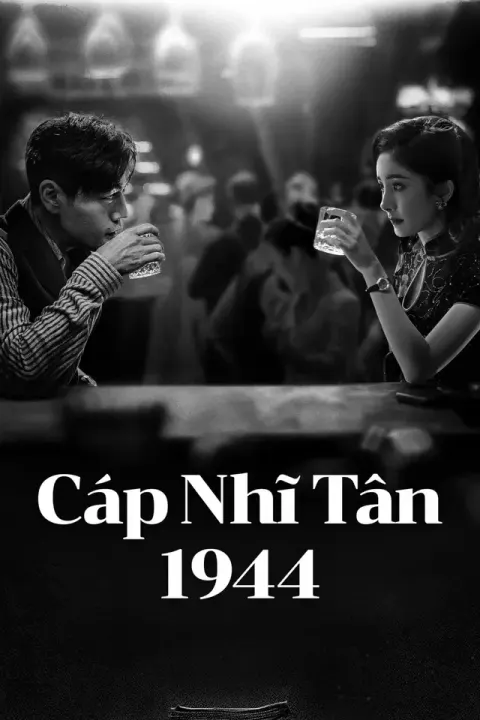 Cáp Nhĩ Tân 1944